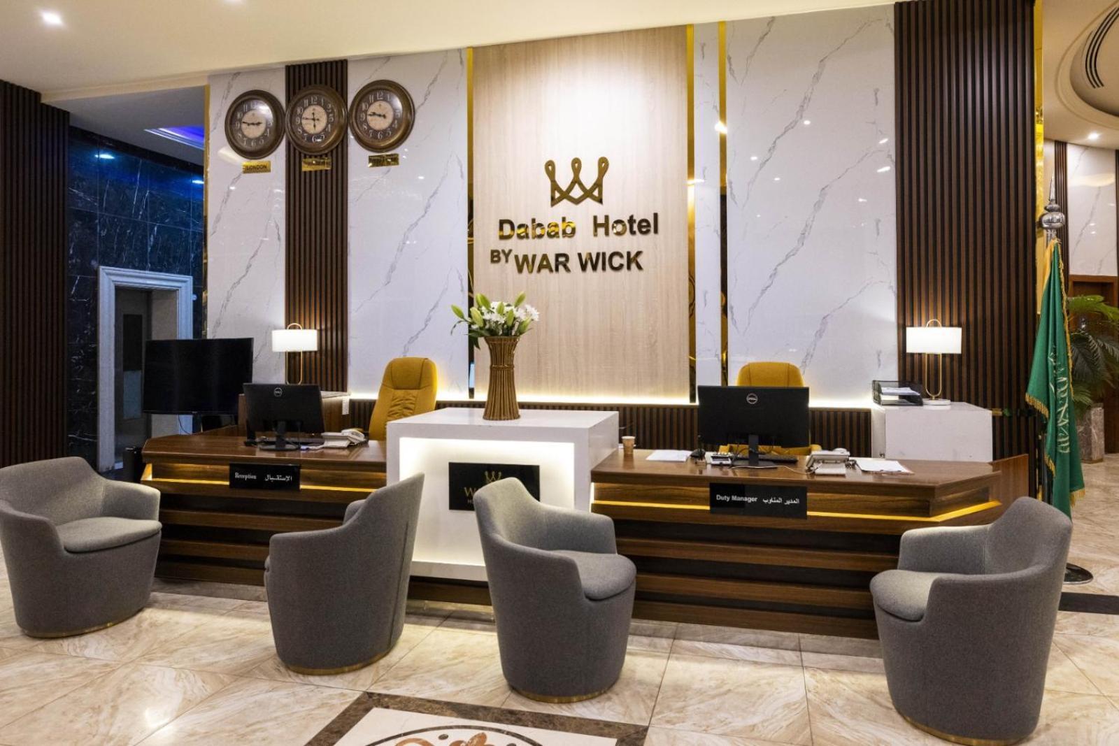 Warwick Al Dabab Riyadh Bagian luar foto